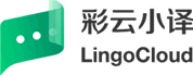 彩云小译的LOGO