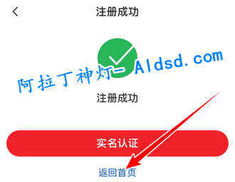 中信银行国际借记卡申请教程6