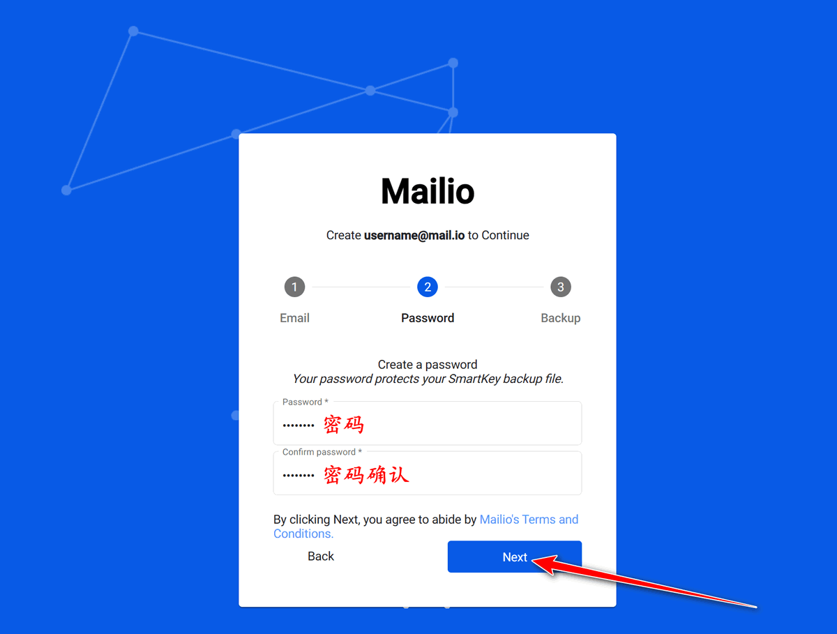 Mailio免费邮箱申请教程2