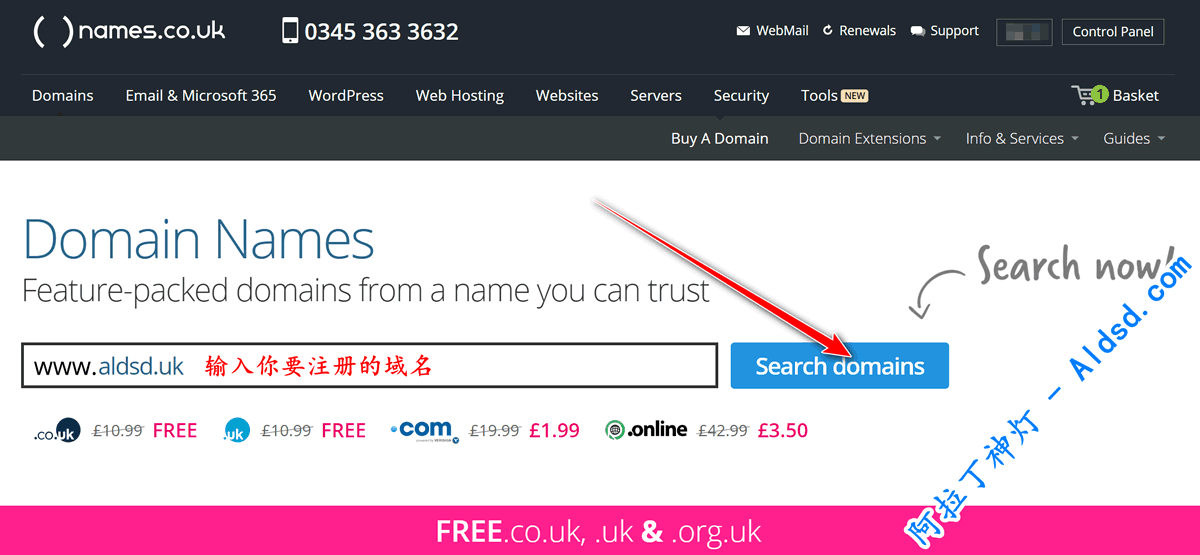 names.co.uk免费域名注册教程1
