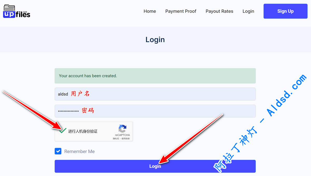 UpFiles免费网盘注册教程3