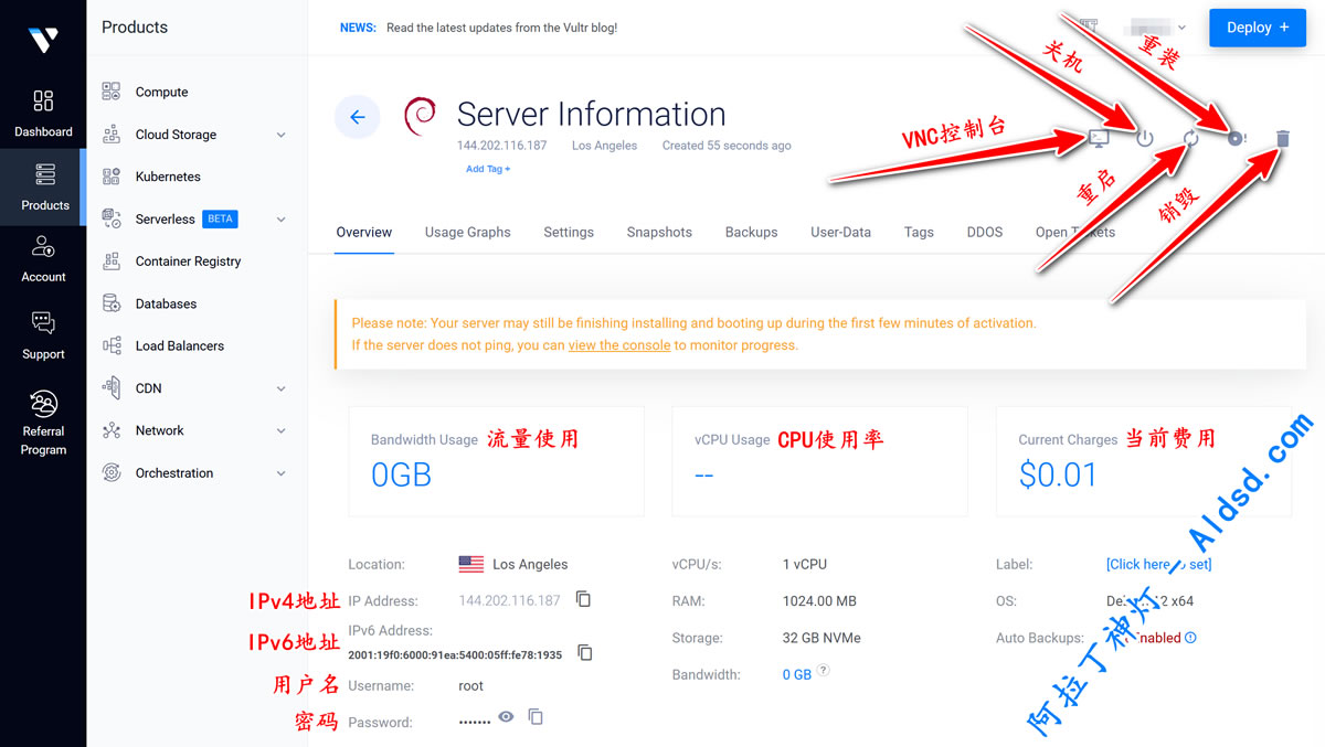 Vultr部署云服务器教程5