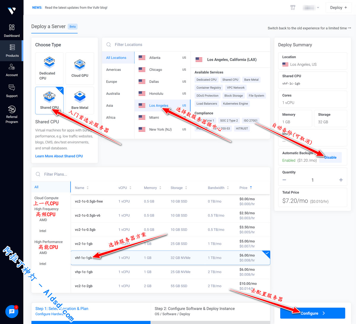 Vultr部署云服务器教程2