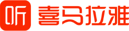 喜马拉雅的LOGO